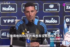 途风光与仪