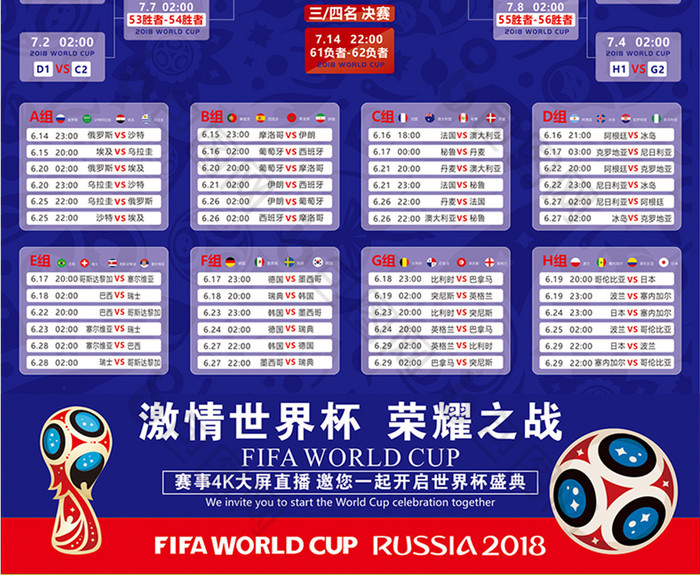 中锋传统