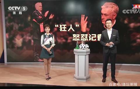阵容执行足